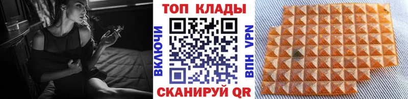 Где купить наркоту Приморск Амфетамин Канабис КОКАИН Alpha-PVP