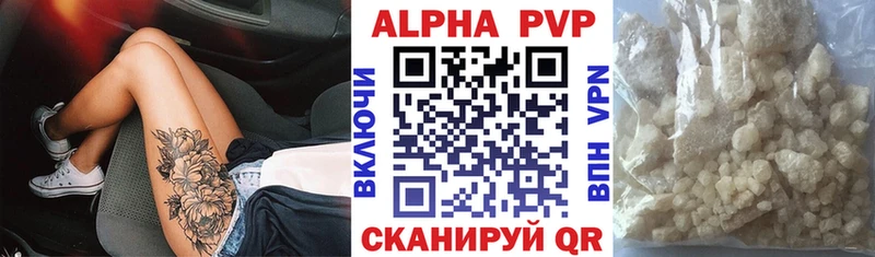 A-PVP Crystall  даркнет сайт  Приморск 