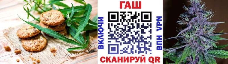 купить наркоту Приморск Печенье с ТГК конопля