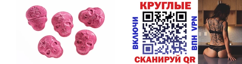 купить  цена  Приморск  блэк спрут зеркало  ЭКСТАЗИ VHQ 