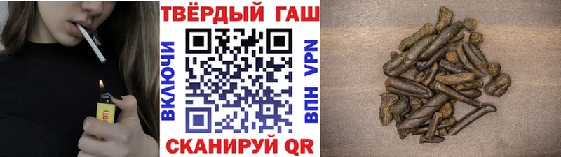 ГАШ Изолятор  купить закладку  Приморск 