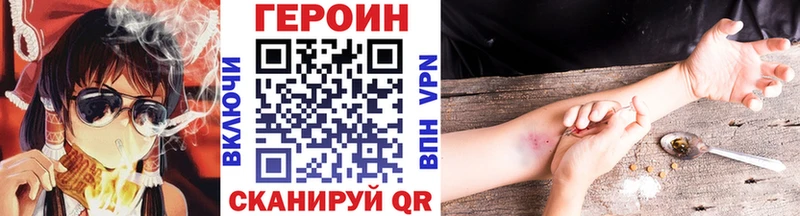 закладка  блэк спрут ТОР  ГЕРОИН белый  Приморск 