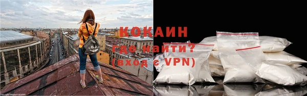 соль курить ск Наволоки