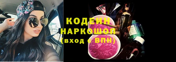 мяу мяу кристалл Навашино