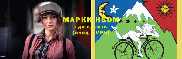 мяу мяу кристалл Навашино