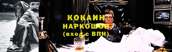 таблы Карабаш