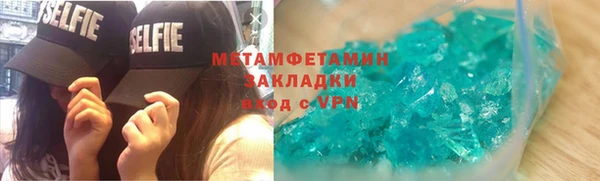 каннабис Горняк