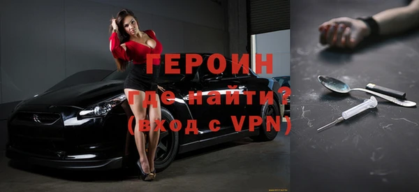 соль курить ск Наволоки