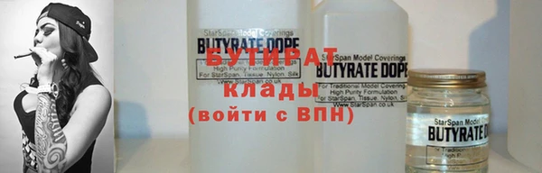 скорость Горнозаводск
