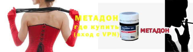 каннабис Горняк