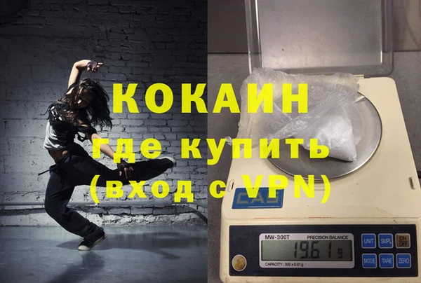 скорость Горнозаводск
