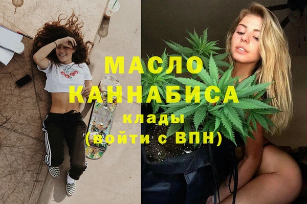 дистиллят марихуана Новозыбков