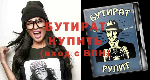 скорость Горнозаводск