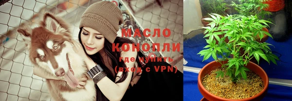 мяу мяу кристалл Навашино