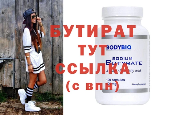 гидра Надым