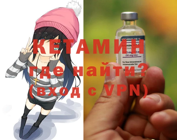 альфа пвп VHQ Нея