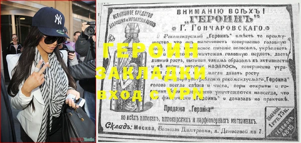 ALPHA-PVP Карабаново