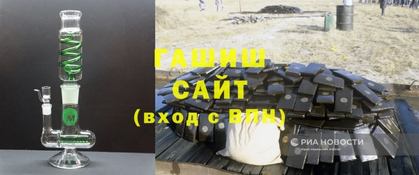 каннабис Горняк