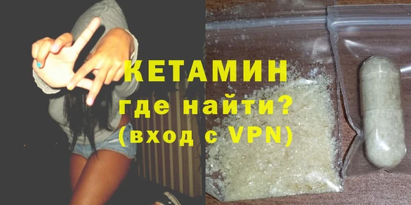 мяу мяу кристалл Навашино