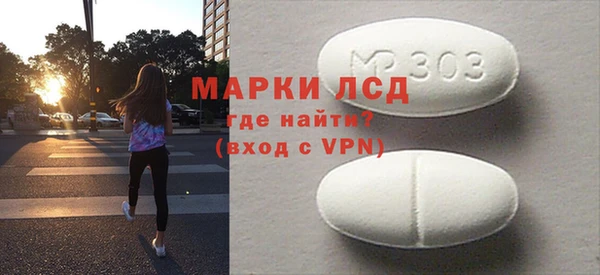скорость Горнозаводск