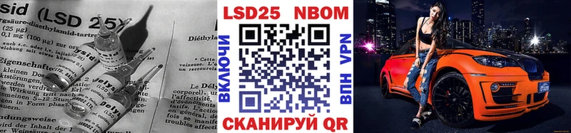 ЛСД экстази кислота  где продают наркотики  Приморск 
