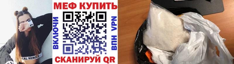 Мефедрон mephedrone  наркота  Приморск 