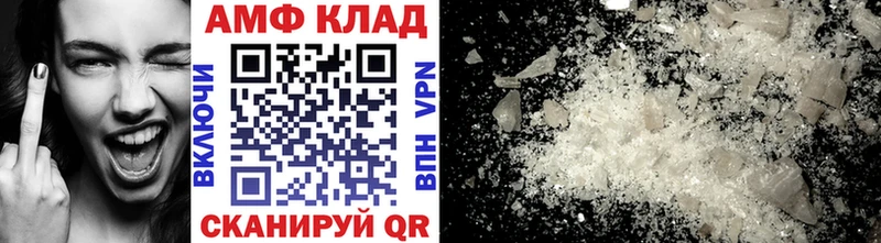 МЕТАМФЕТАМИН кристалл  ссылка на мегу зеркало  Приморск 