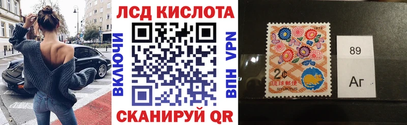Наркотические марки 1,5мг kraken вход Приморск закладка